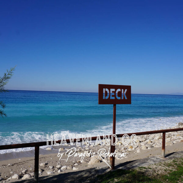 Παραλια Πευκουλια Λευκαδα Χ 21