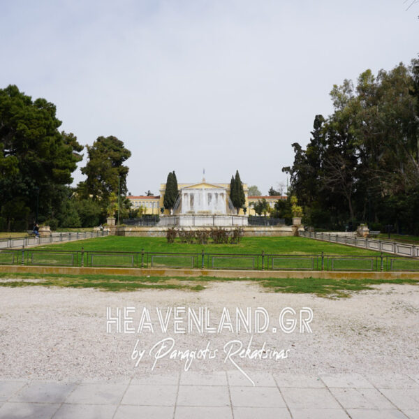 Ζαππειον Μεγαρο Αθηνα Α.22